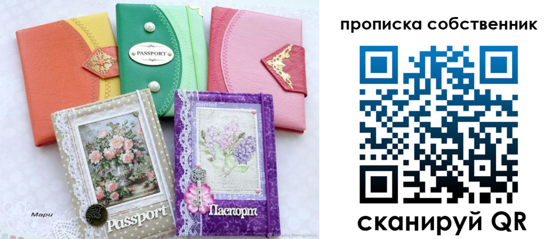 регистрация для школы в Алтайском крае